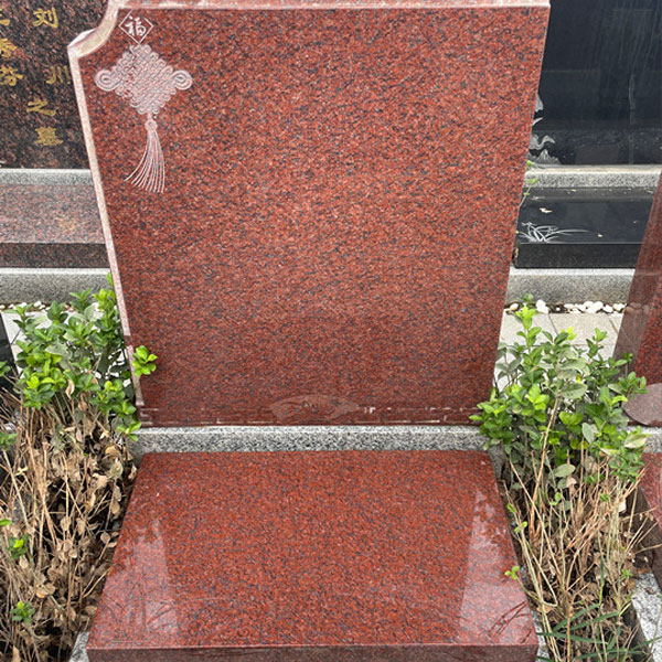 四季平安碑